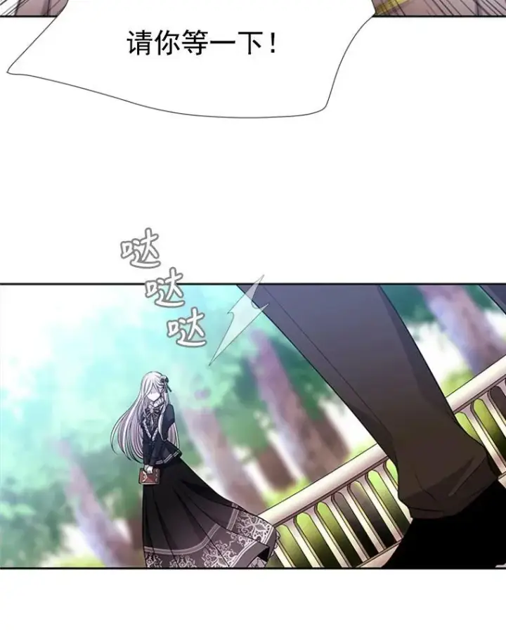 《夏洛特与五门徒》4.开启新生活图88