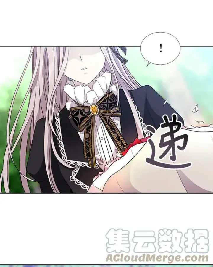 《夏洛特与五门徒》4.开启新生活图89