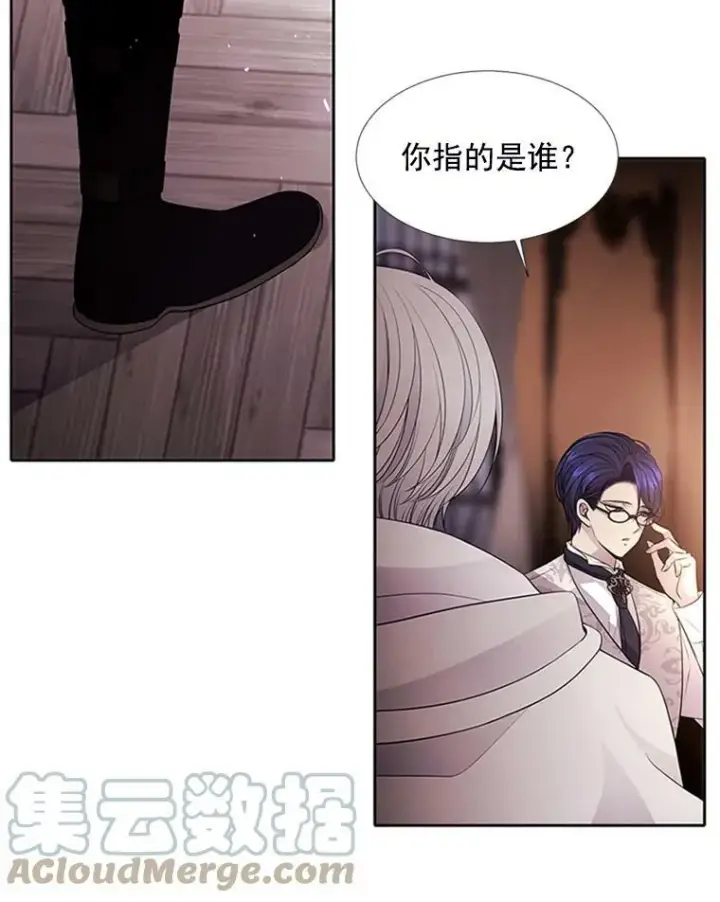 《夏洛特与五门徒》4.开启新生活图9