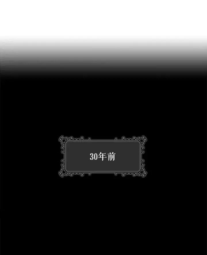 《夏洛特与五门徒》6.奇怪的绑架案图32
