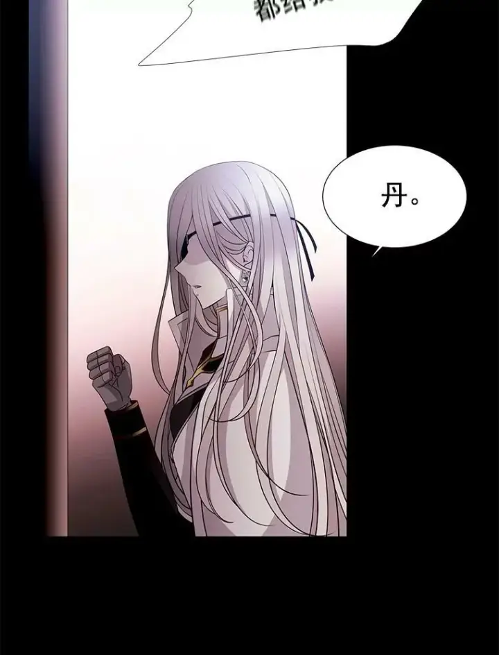 《夏洛特与五门徒》6.奇怪的绑架案图38