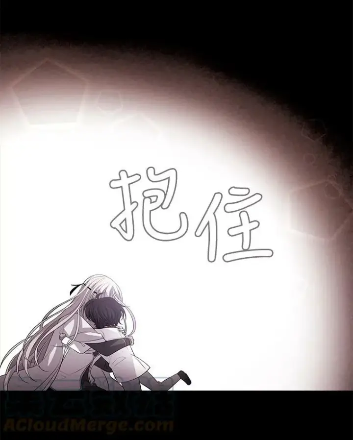 《夏洛特与五门徒》6.奇怪的绑架案图49