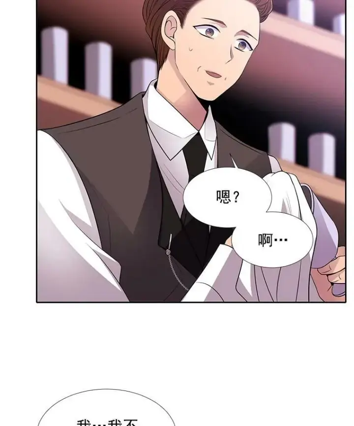 《夏洛特与五门徒》6.奇怪的绑架案图59
