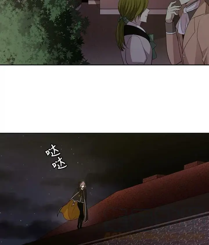 《夏洛特与五门徒》6.奇怪的绑架案图73