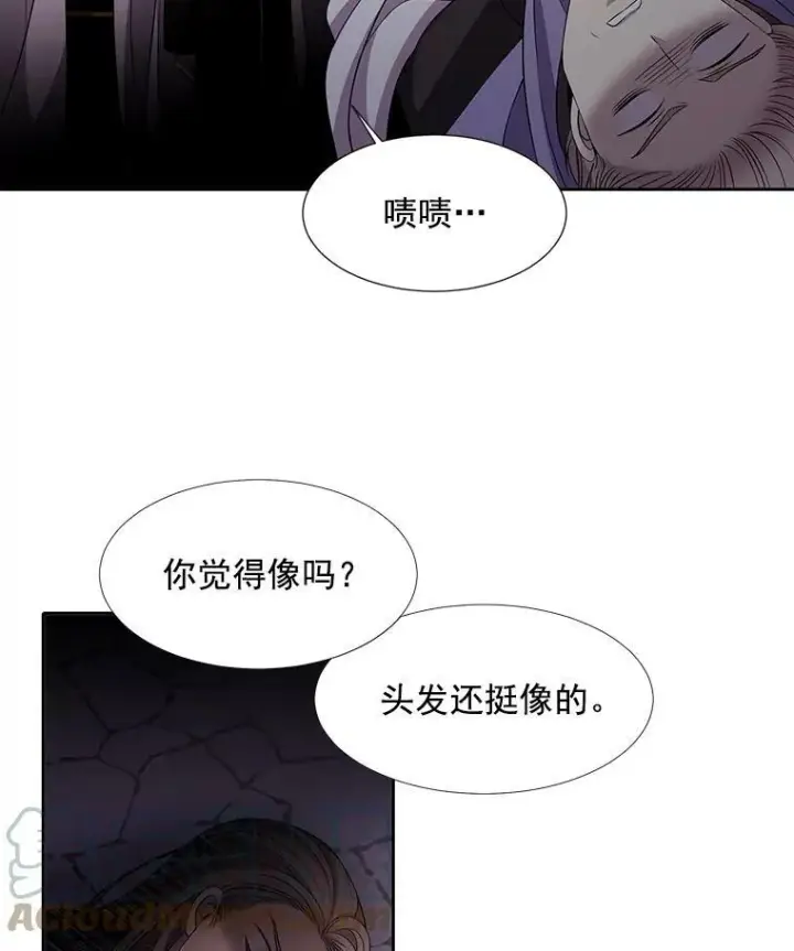 《夏洛特与五门徒》6.奇怪的绑架案图81