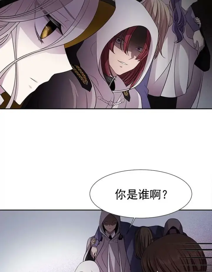 《夏洛特与五门徒》6.奇怪的绑架案图98