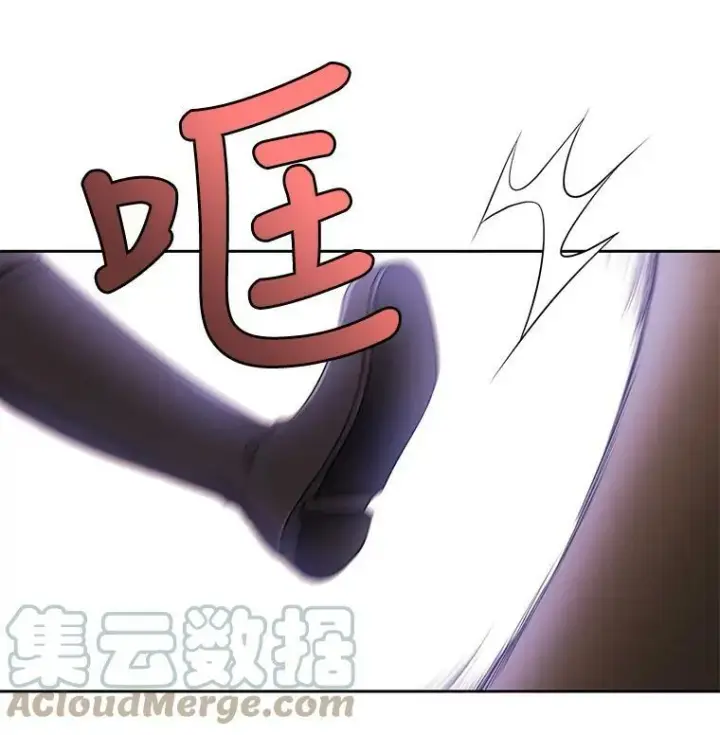 《夏洛特与五门徒》7.被隐藏的真相图101