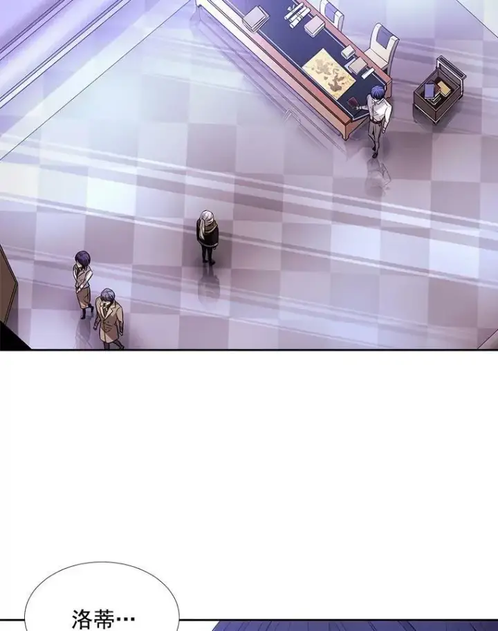 《夏洛特与五门徒》7.被隐藏的真相图106