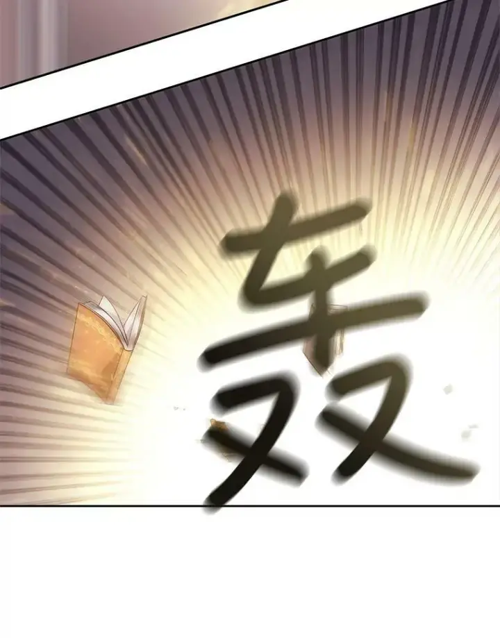 《夏洛特与五门徒》7.被隐藏的真相图110