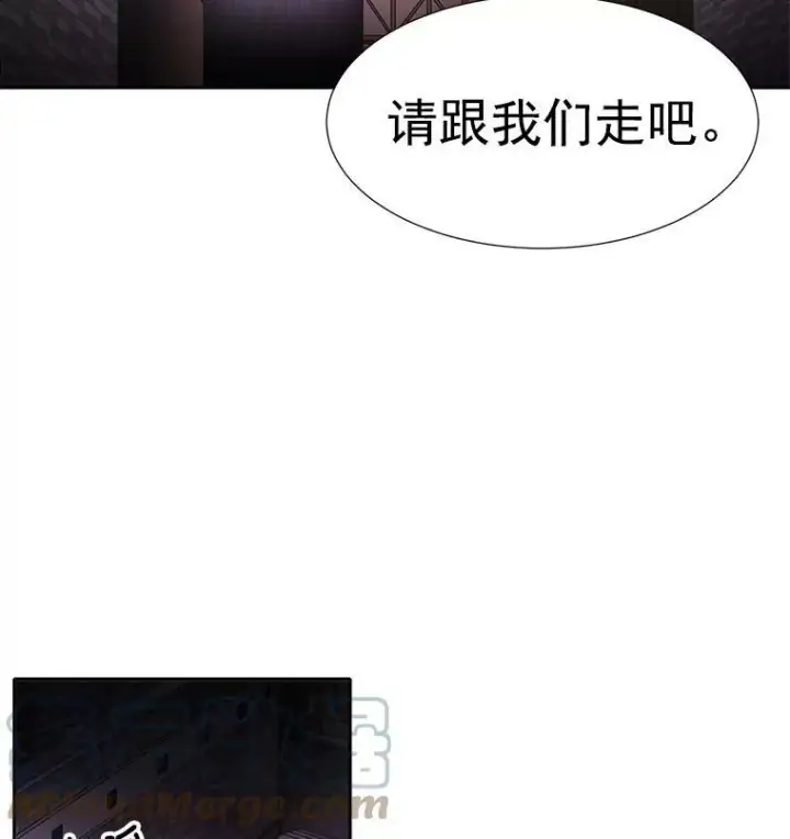 《夏洛特与五门徒》7.被隐藏的真相图17