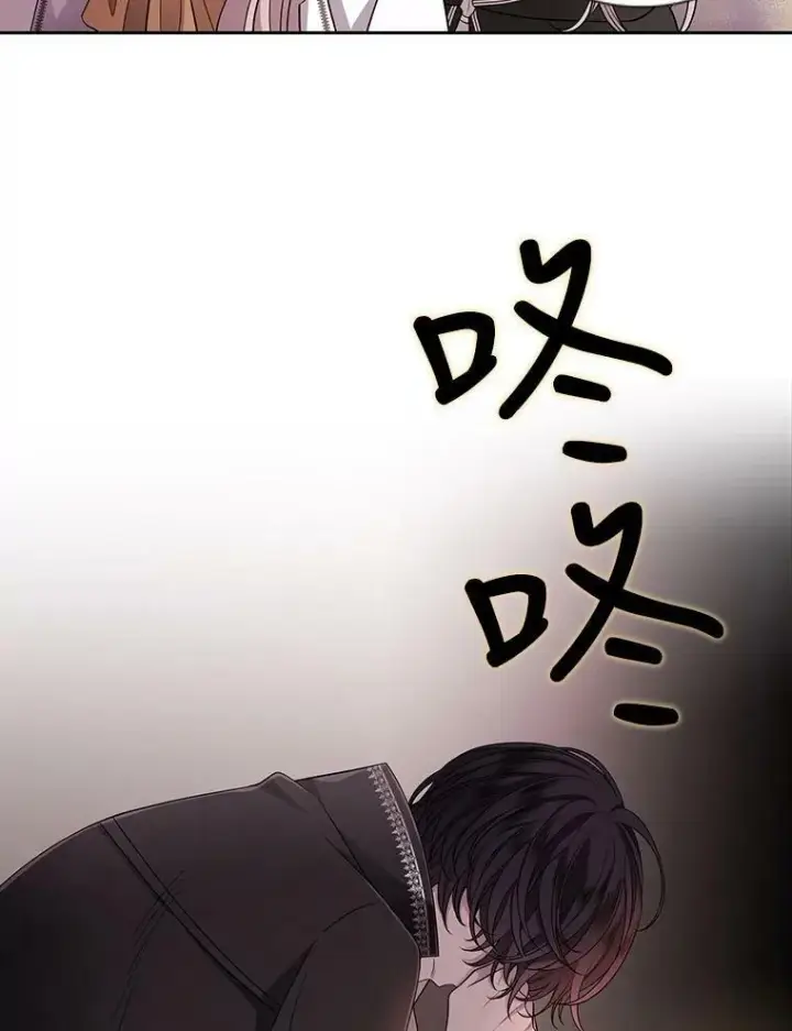 《夏洛特与五门徒》7.被隐藏的真相图40