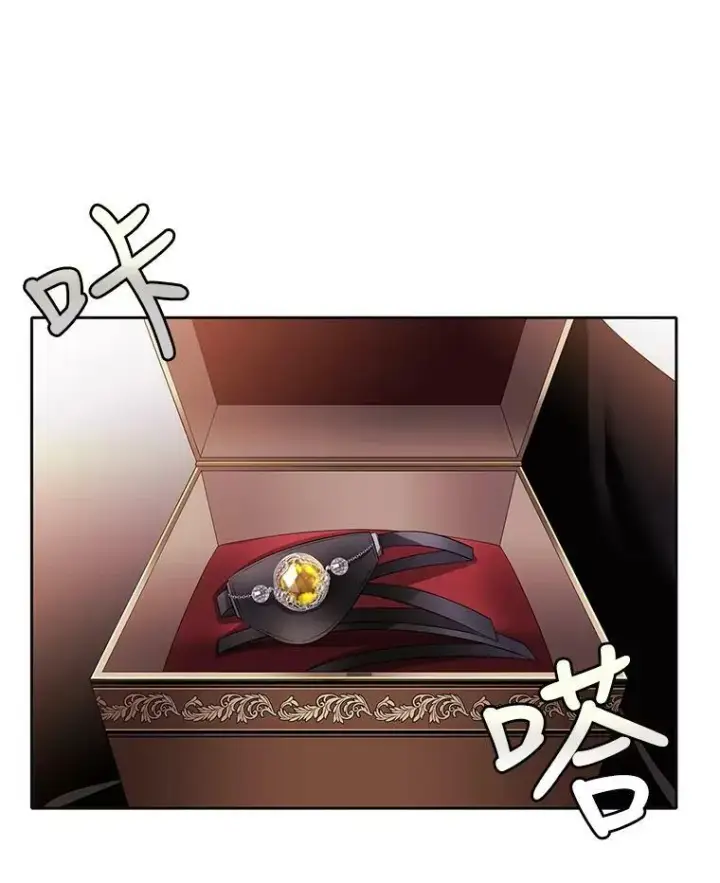 《夏洛特与五门徒》7.被隐藏的真相图47