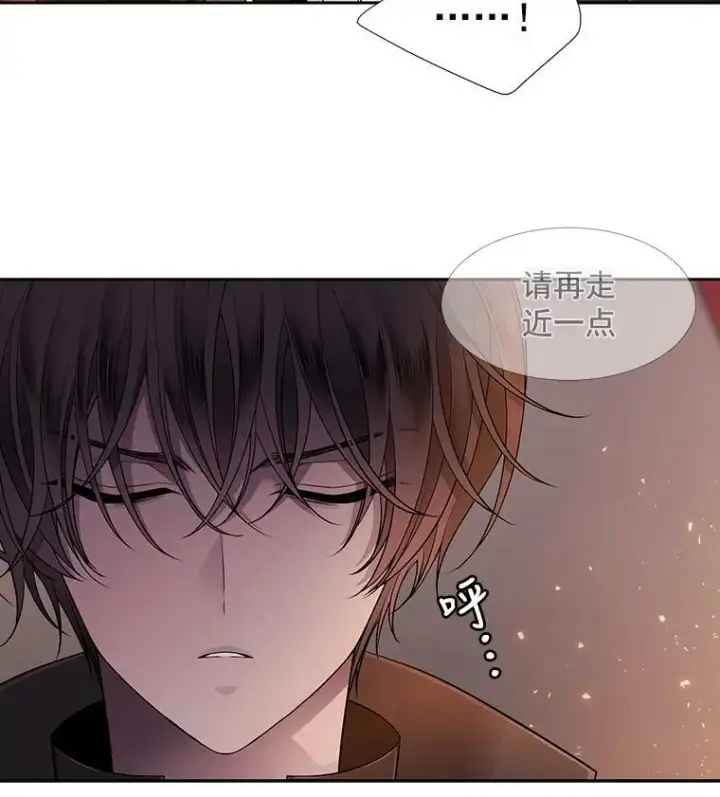 《夏洛特与五门徒》7.被隐藏的真相图52