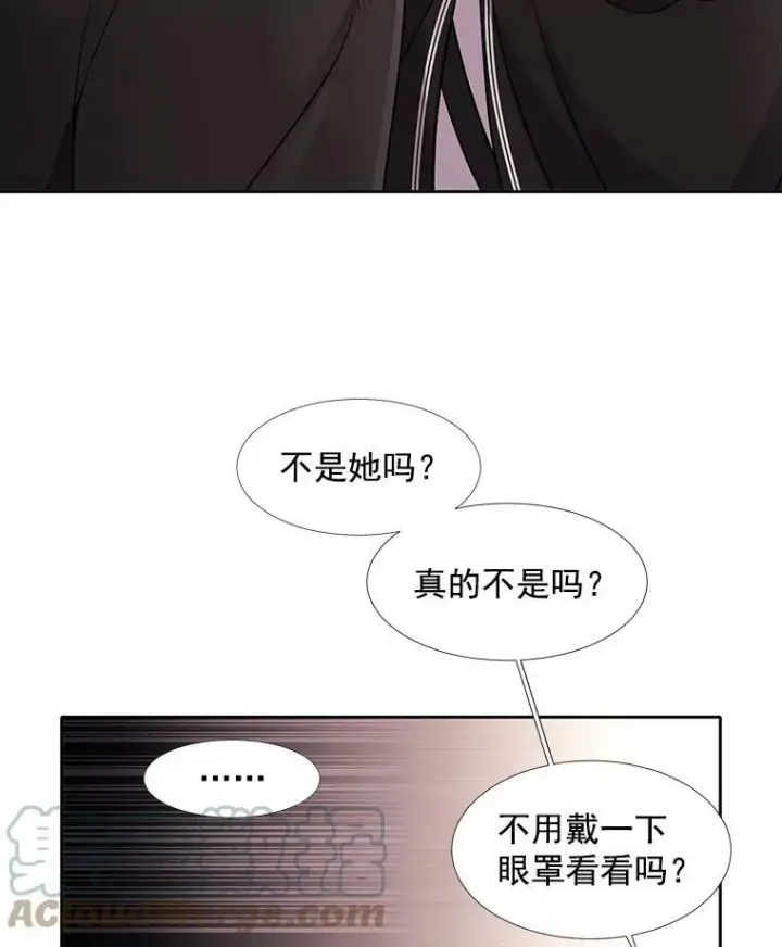 《夏洛特与五门徒》7.被隐藏的真相图57