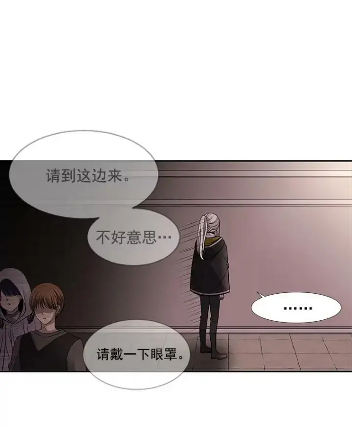 《夏洛特与五门徒》7.被隐藏的真相图59