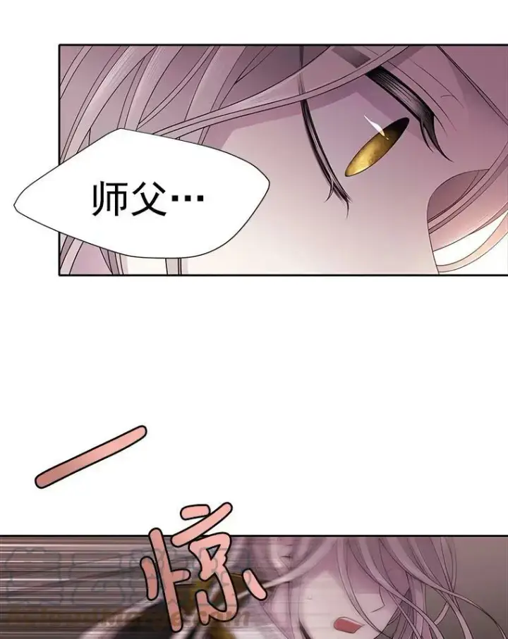 《夏洛特与五门徒》7.被隐藏的真相图61