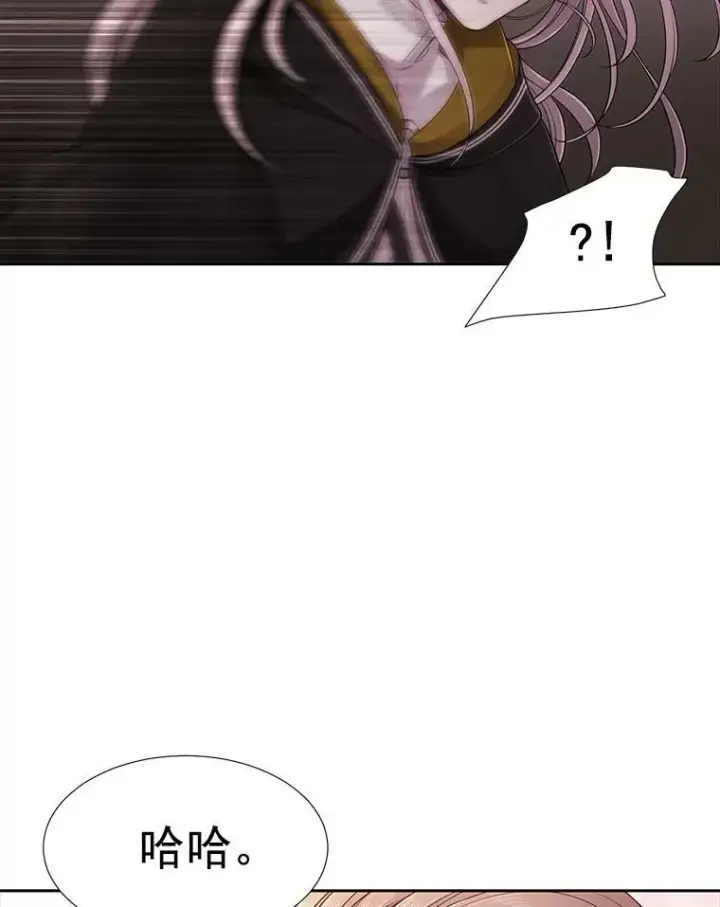 《夏洛特与五门徒》7.被隐藏的真相图62