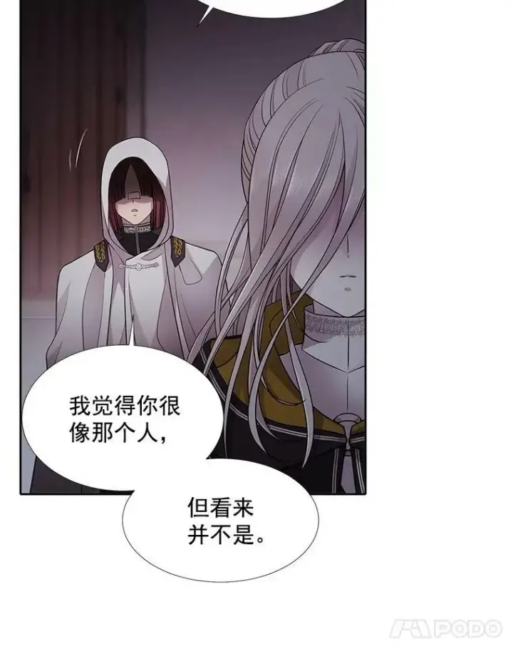《夏洛特与五门徒》7.被隐藏的真相图74