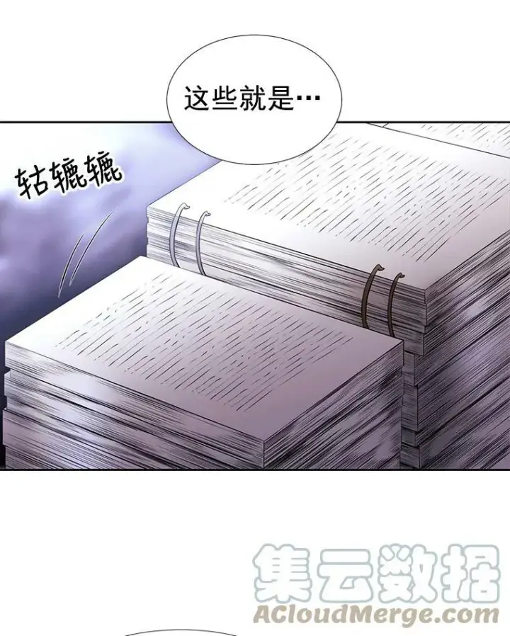 《夏洛特与五门徒》8.神秘的跟踪者图16