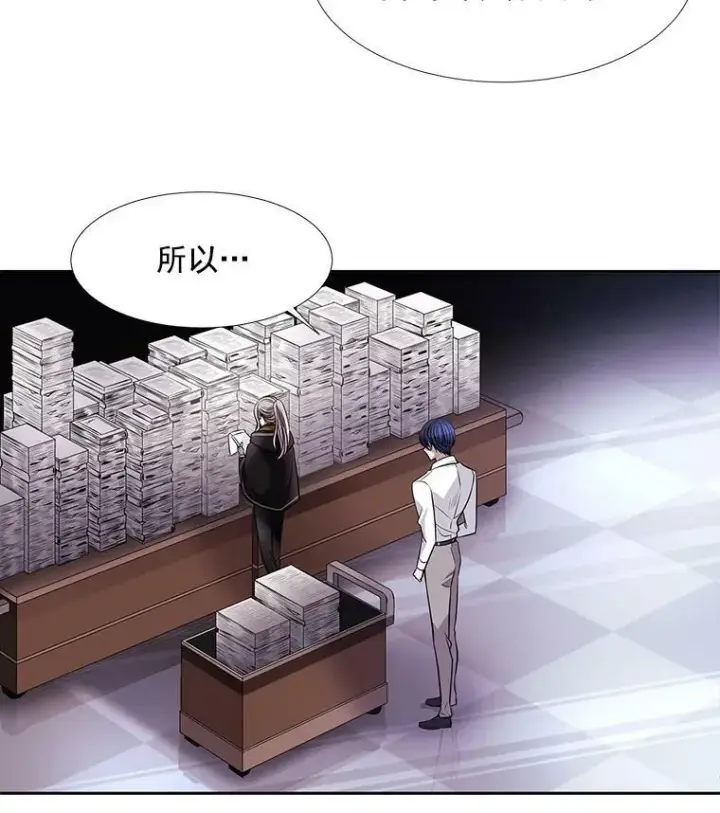 《夏洛特与五门徒》8.神秘的跟踪者图27