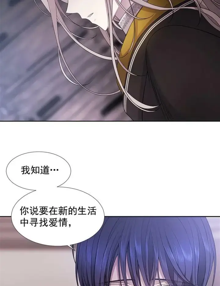 《夏洛特与五门徒》8.神秘的跟踪者图30
