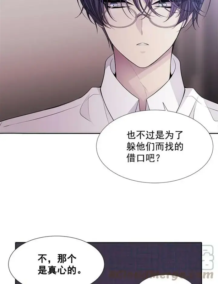 《夏洛特与五门徒》8.神秘的跟踪者图31