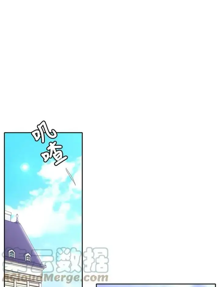 《夏洛特与五门徒》8.神秘的跟踪者图34
