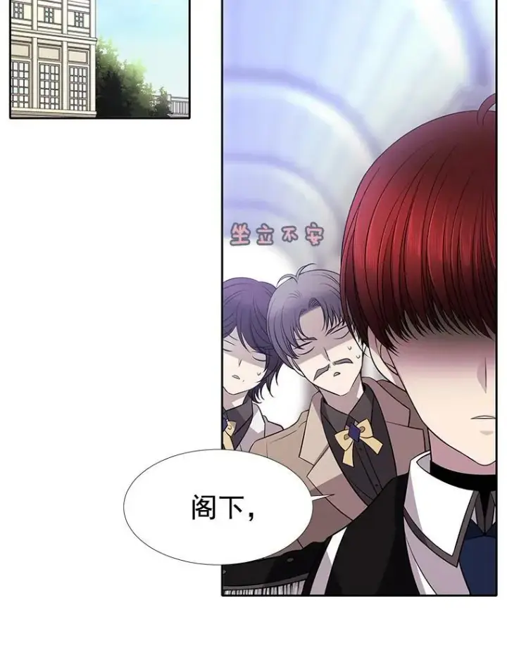 《夏洛特与五门徒》8.神秘的跟踪者图35