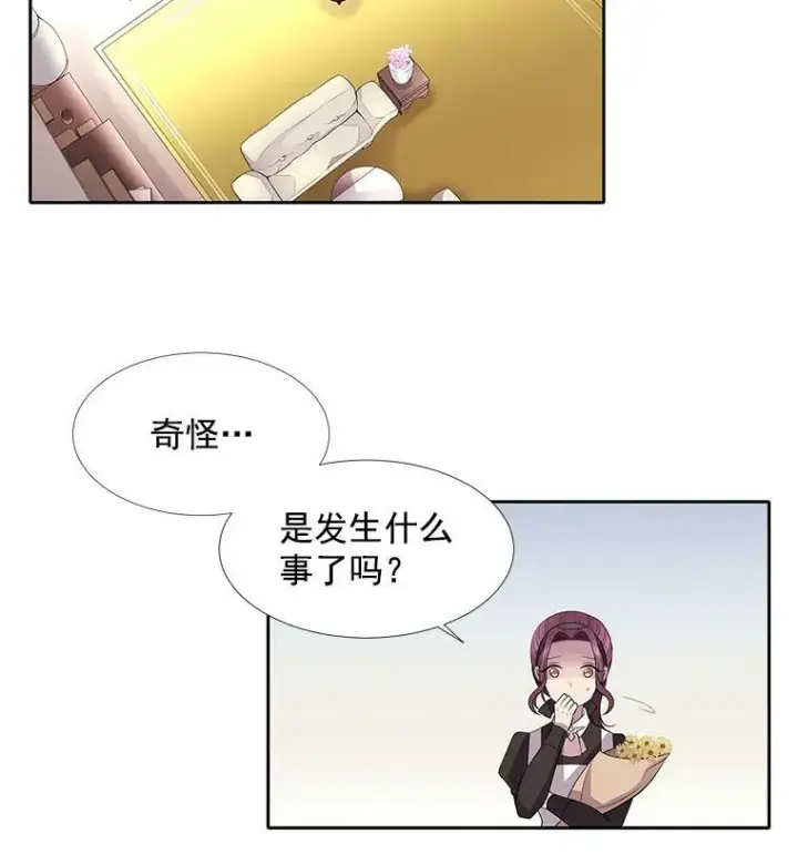 《夏洛特与五门徒》8.神秘的跟踪者图53