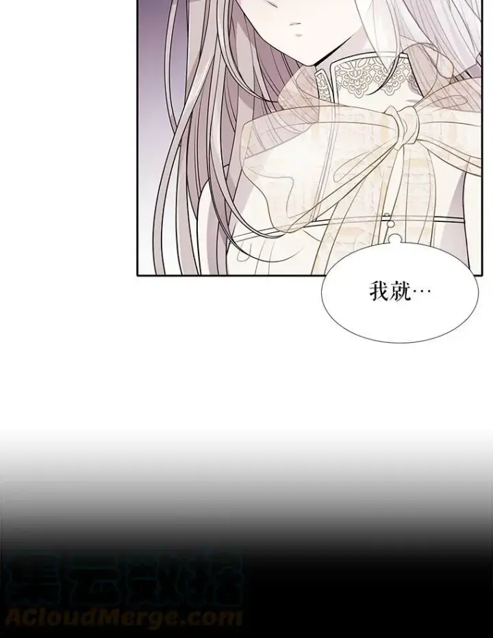 《夏洛特与五门徒》8.神秘的跟踪者图58