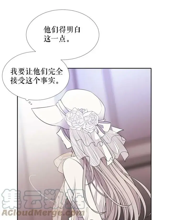 《夏洛特与五门徒》8.神秘的跟踪者图61