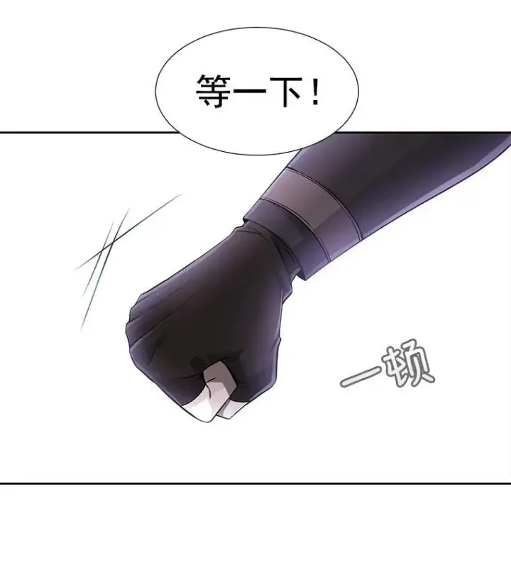 《夏洛特与五门徒》8.神秘的跟踪者图90