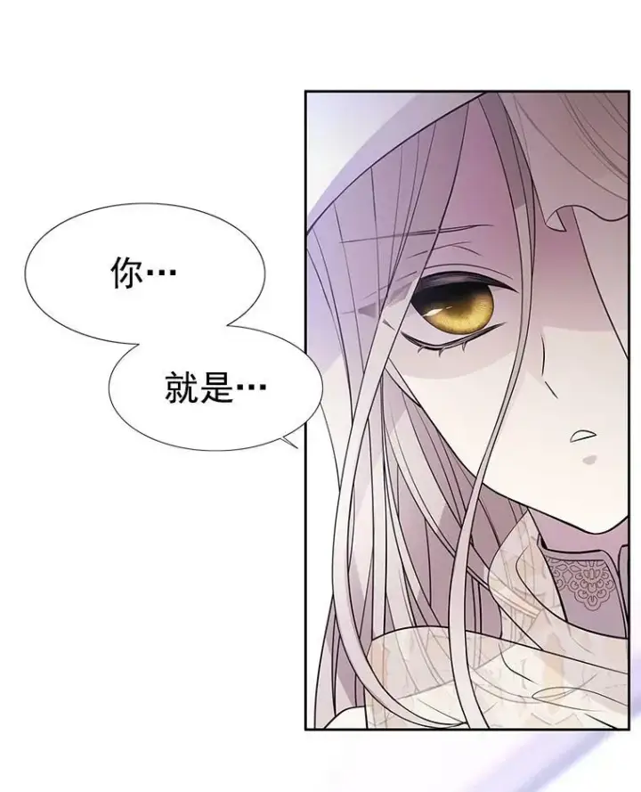 《夏洛特与五门徒》8.神秘的跟踪者图92