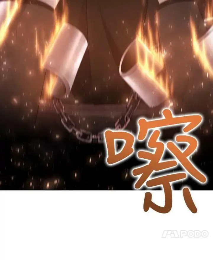 《夏洛特与五门徒》9.另一个丹·蒙特？图102