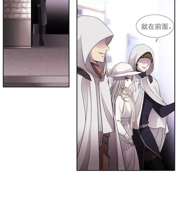 《夏洛特与五门徒》9.另一个丹·蒙特？图15