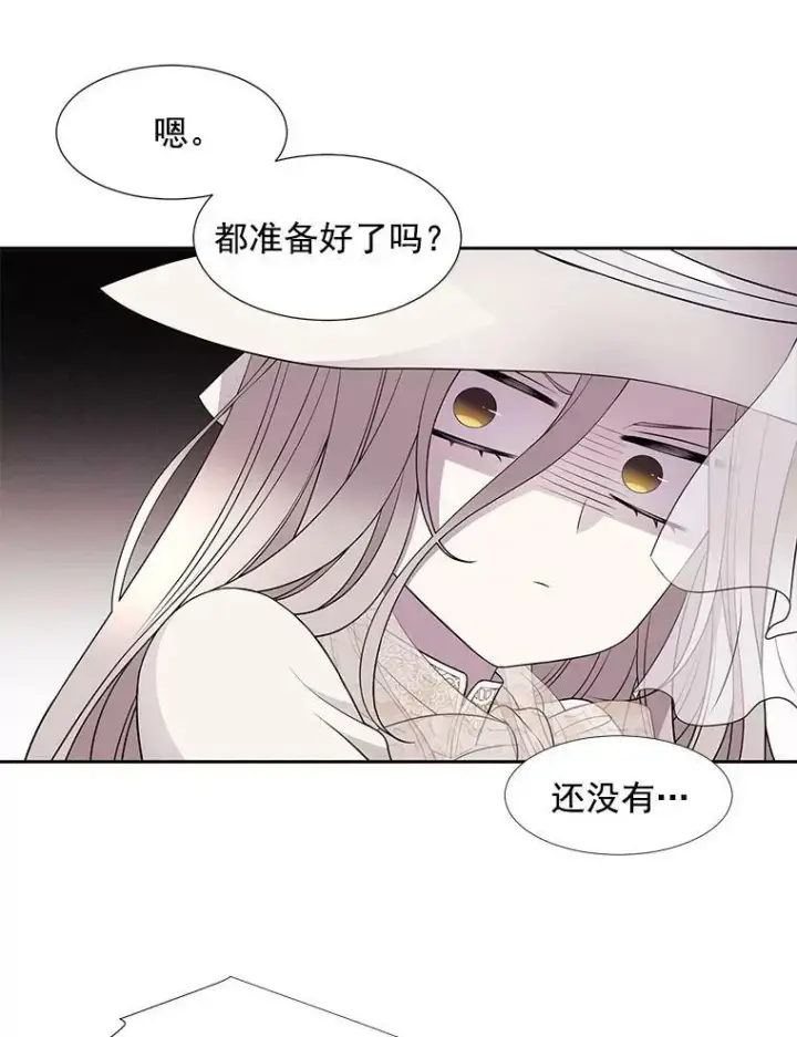 《夏洛特与五门徒》9.另一个丹·蒙特？图28