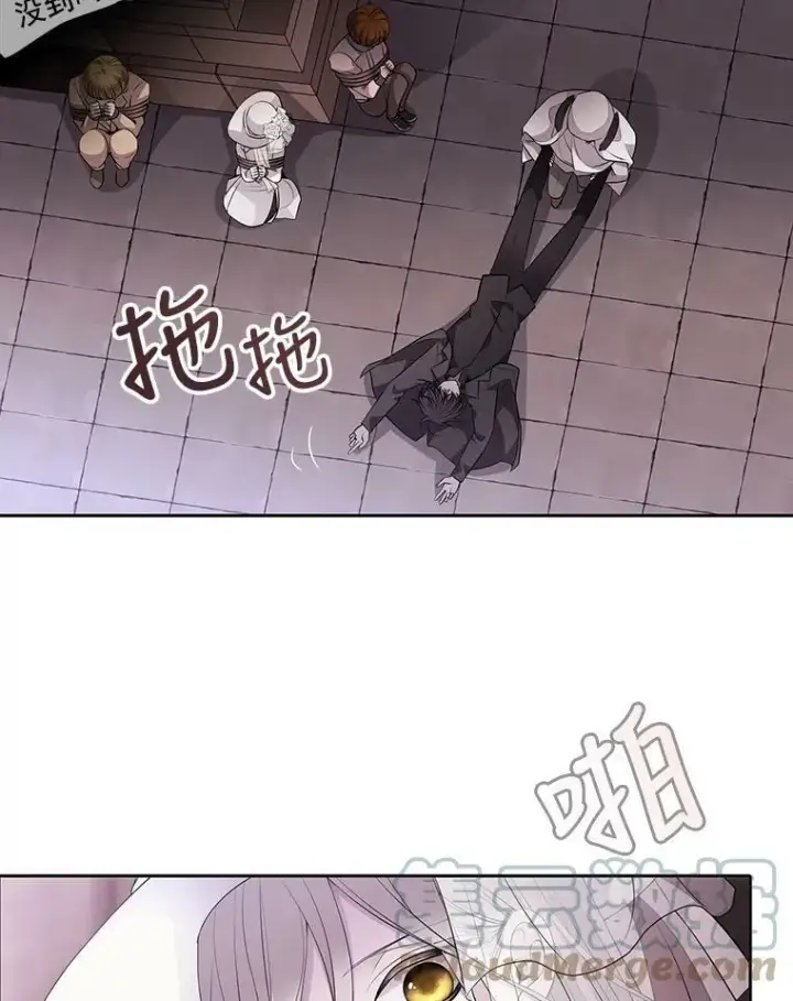 《夏洛特与五门徒》9.另一个丹·蒙特？图41
