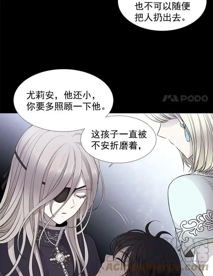 《夏洛特与五门徒》9.另一个丹·蒙特？图49