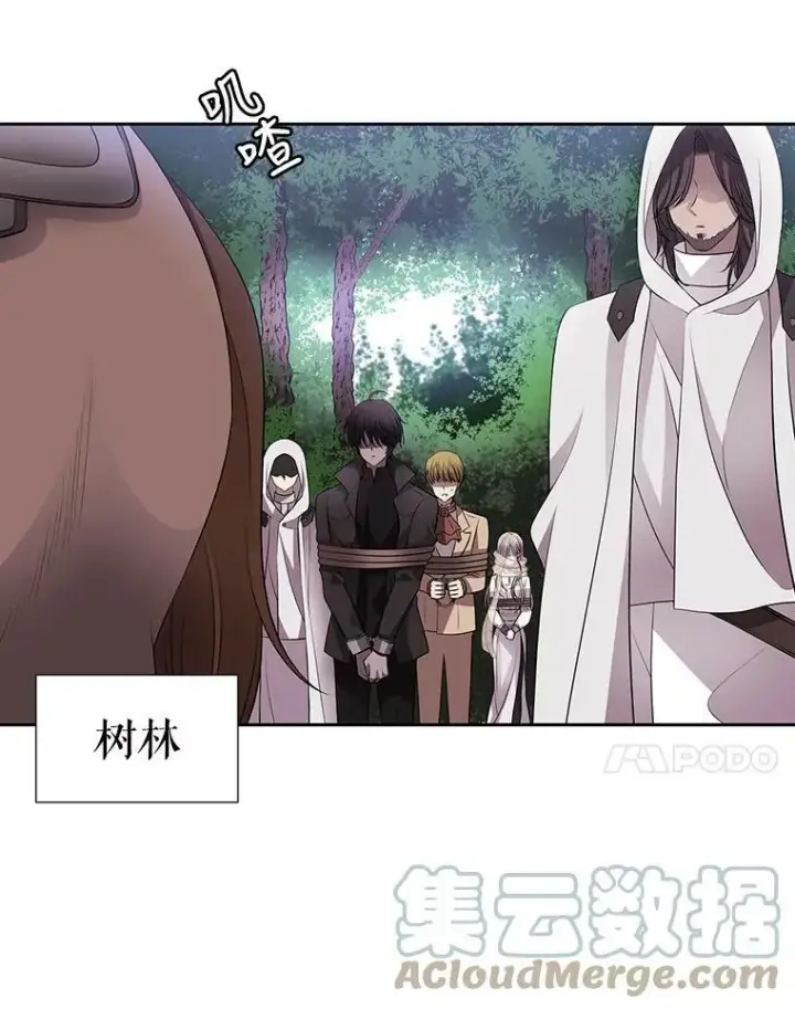 《夏洛特与五门徒》9.另一个丹·蒙特？图65