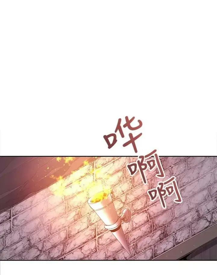 《夏洛特与五门徒》9.另一个丹·蒙特？图70