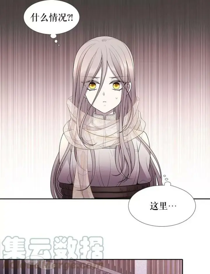《夏洛特与五门徒》9.另一个丹·蒙特？图73