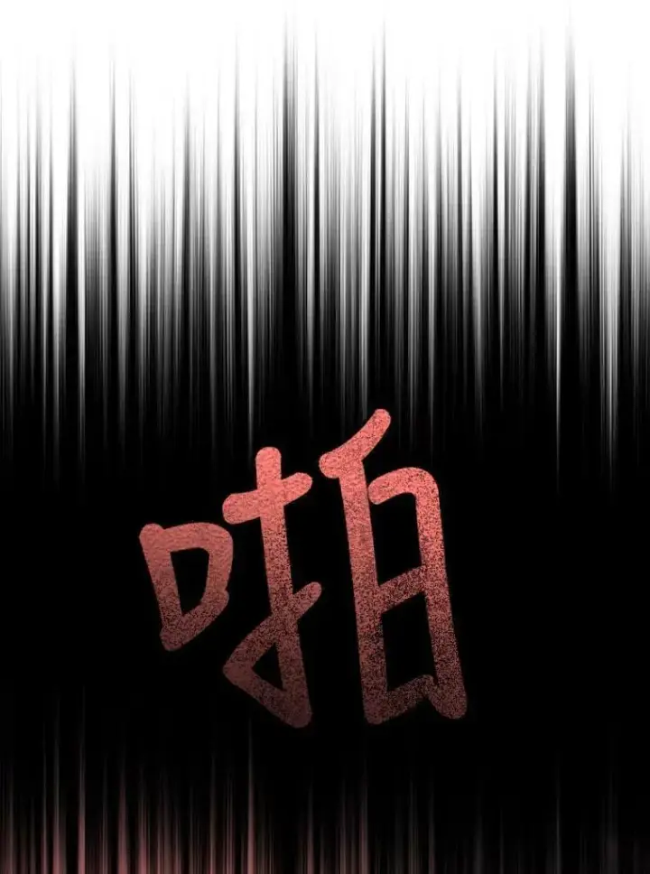 《夏洛特与五门徒》9.另一个丹·蒙特？图86