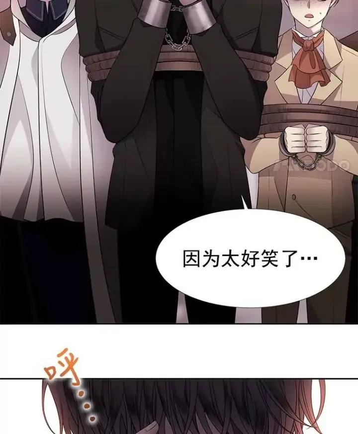 《夏洛特与五门徒》9.另一个丹·蒙特？图99