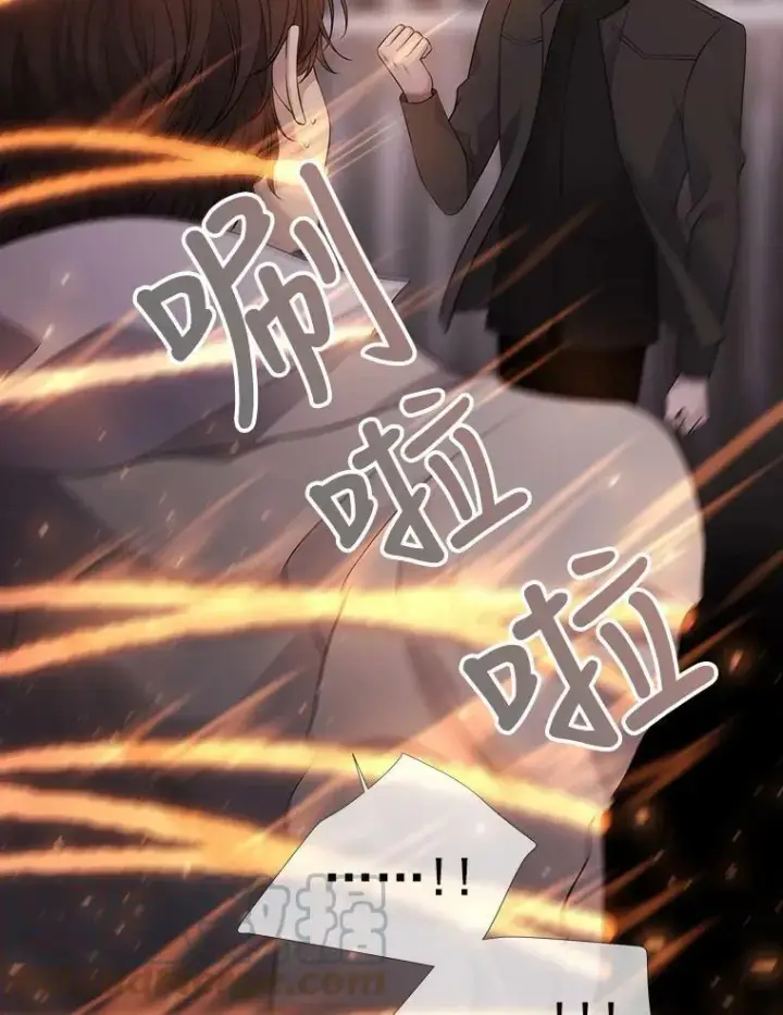 《夏洛特与五门徒》10.魔族再现图10