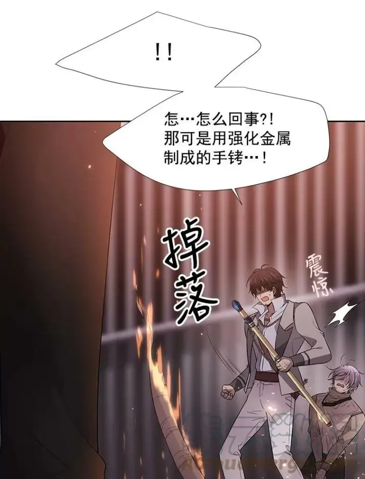 《夏洛特与五门徒》10.魔族再现图4