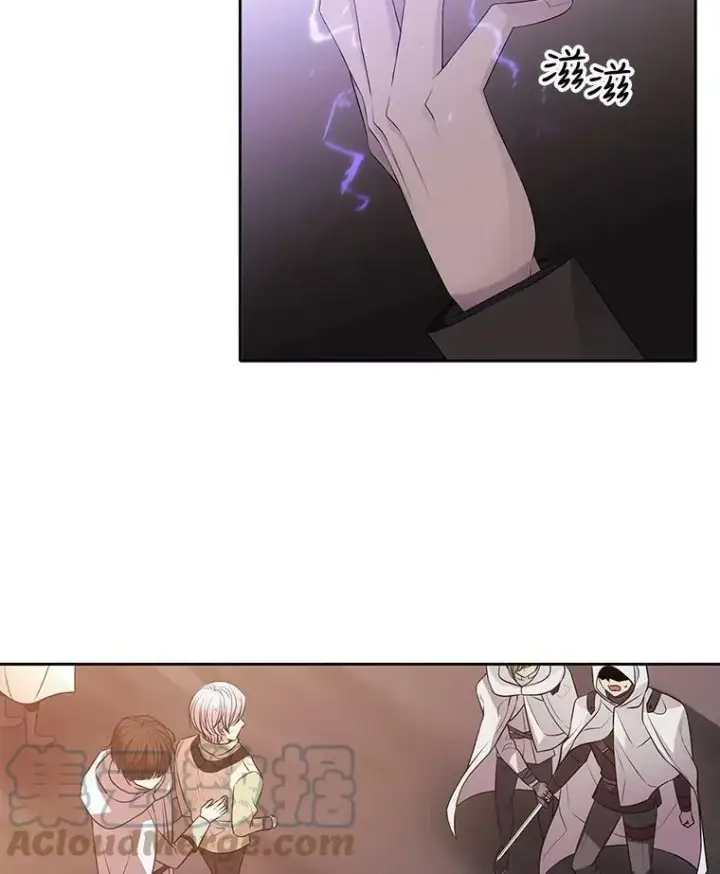 《夏洛特与五门徒》10.魔族再现图43