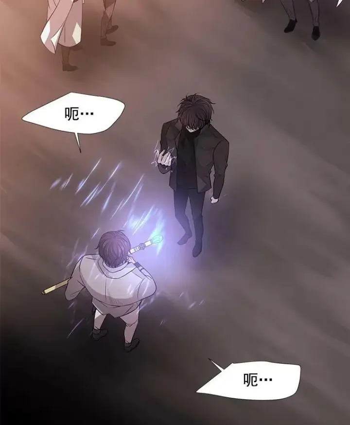 《夏洛特与五门徒》10.魔族再现图44