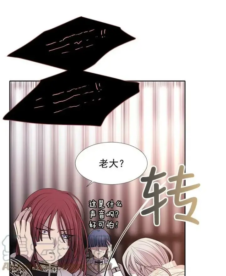 《夏洛特与五门徒》10.魔族再现图61