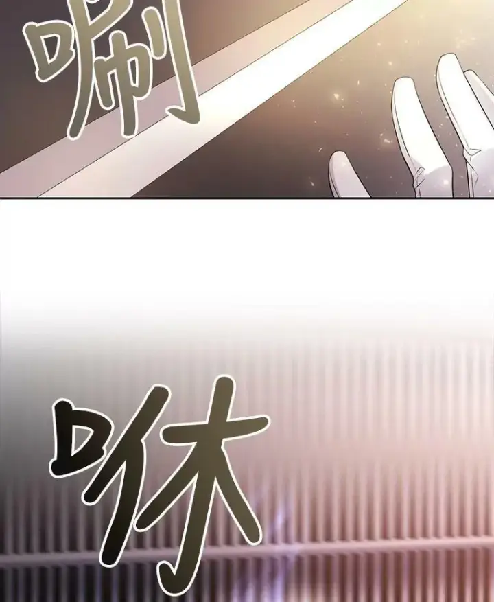 《夏洛特与五门徒》10.魔族再现图65