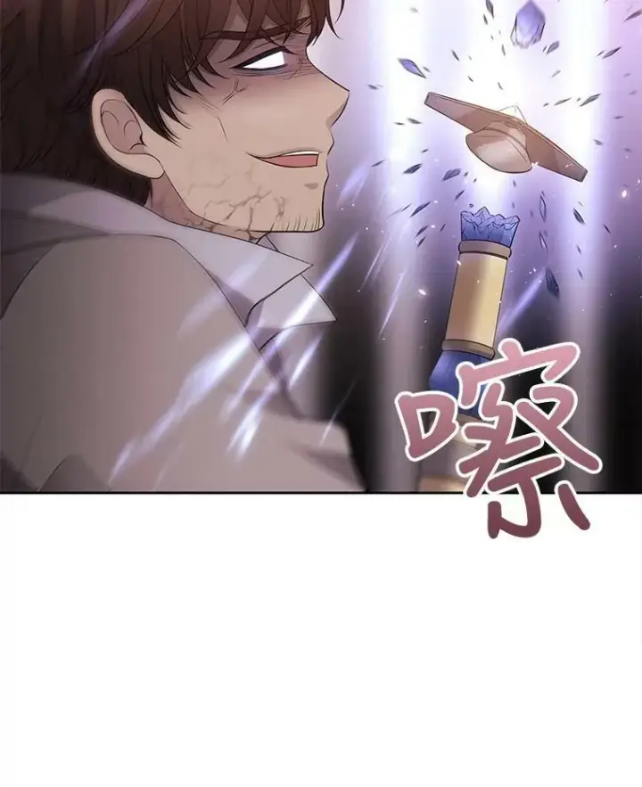 《夏洛特与五门徒》10.魔族再现图68